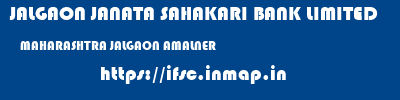 JALGAON JANATA SAHAKARI BANK LIMITED  MAHARASHTRA JALGAON AMALNER   ifsc code